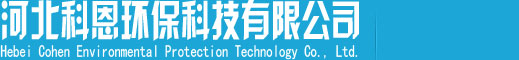 窑头窑尾密封厂家展示