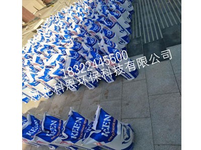 阳离子交换树脂分析