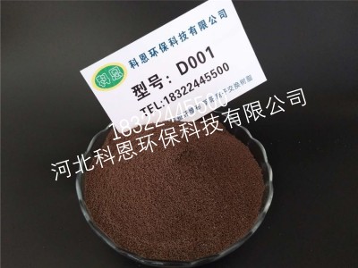 阳离子交换树脂批发