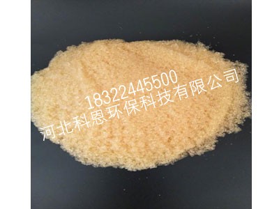 阳离子交换树脂厂家